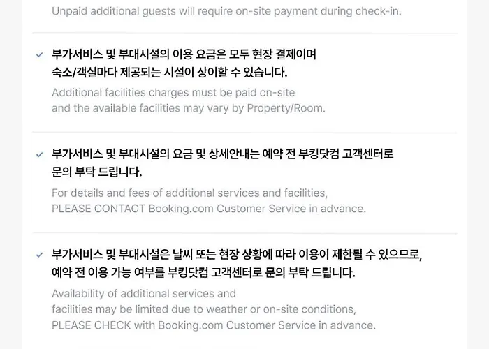 Motel Yeonsan The Zenith *